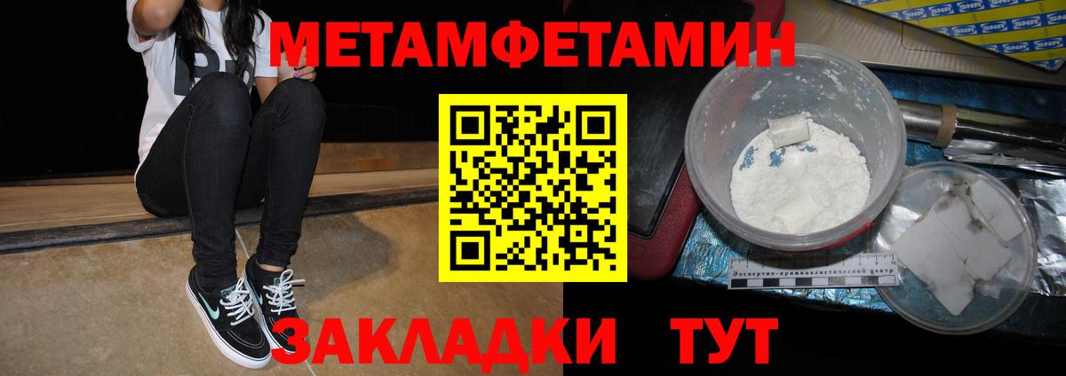 Amphetamine Розовый Баксан