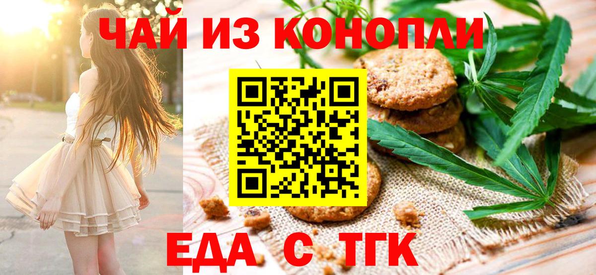 Баксан  APVP СК   Вход с VPN  MDMA  Гашиш  Каннабис  ГАШИШ  Меф МЯУ МЯУ  