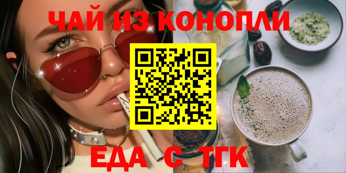 Canna-Cookies марихуана Баксан