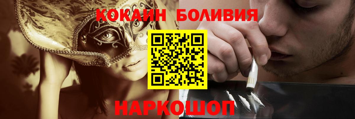 Кокаин  продажа наркотиков  Баксан  Вход с VPN  КОКАИН Columbia  Кокаин Колумбийский 