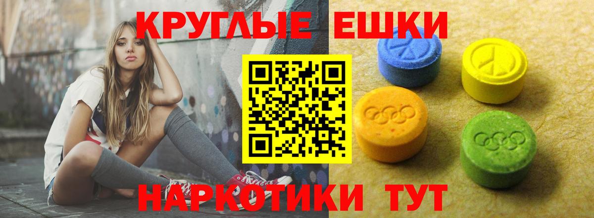 ЭКСТАЗИ DUBAI Баксан