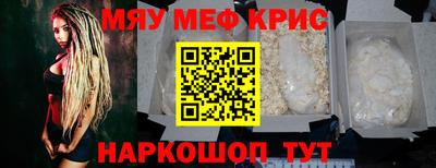 сатива Ярославль
