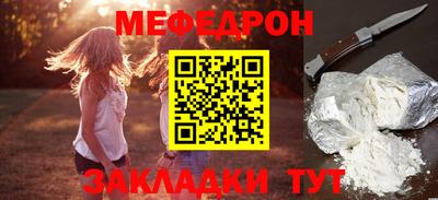амф Ярцево