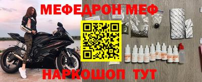 сатива Ярославль