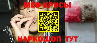 амф Ярцево