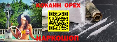амф Ярцево