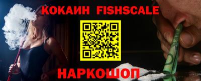 амф Ярцево