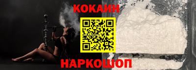 соль курить ск Анжеро-Судженск