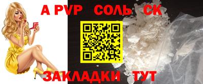 сатива Ярославль