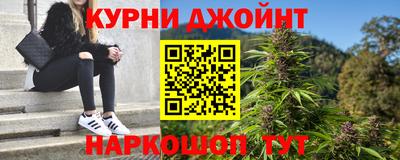 соль курить ск Анжеро-Судженск