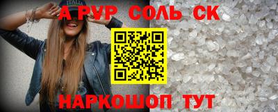 амф Ярцево
