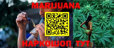 сатива Ярославль