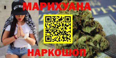 дистиллят марихуана Анапа