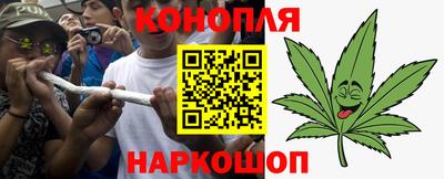 каннабис Янаул
