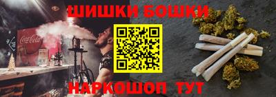 соль курить ск Анжеро-Судженск