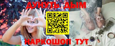 каннабис Янаул