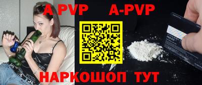 сатива Ярославль