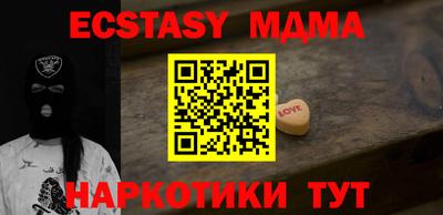 каннабис Янаул