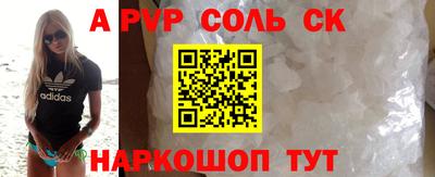 сатива Ярославль