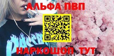 сатива Ярославль