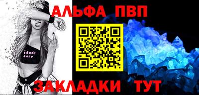 каннабис Янаул