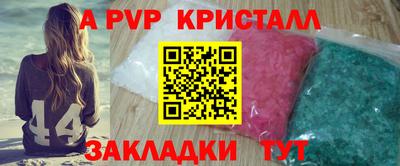 амф Ярцево