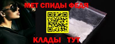 амф Ярцево