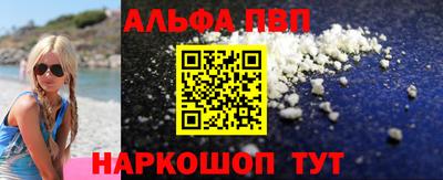 дистиллят марихуана Анапа