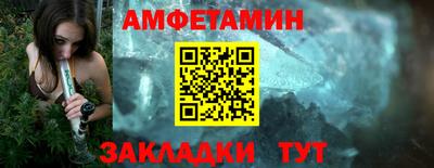 сатива Ярославль