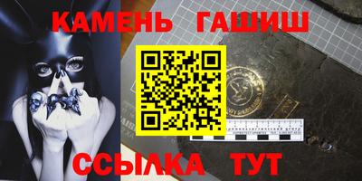 каннабис Янаул