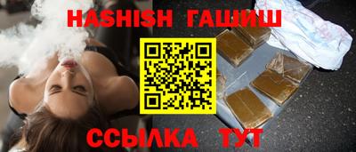 сатива Ярославль