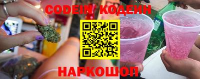 сатива Ярославль