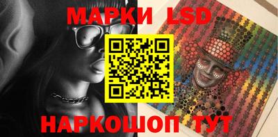 каннабис Янаул