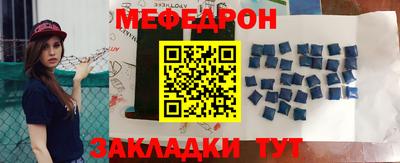 каннабис Янаул