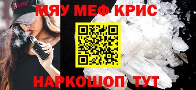 соль курить ск Анжеро-Судженск