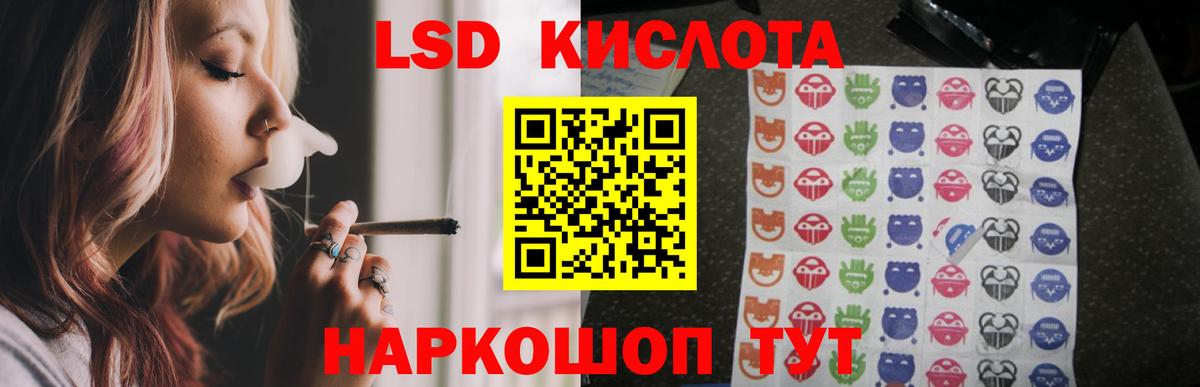 ЛСД экстази ecstasy  Вход с VPN  ЛСД экстази ecstasy  Лсд 25 экстази  Баксан 