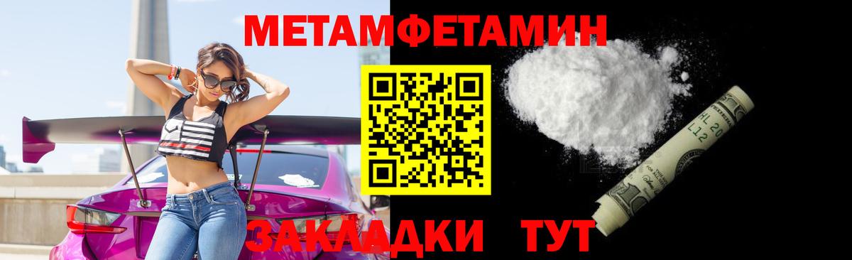 Баксан  МЕТАМФЕТАМИН мет  Вход с VPN  МЕТАМФЕТАМИН мет 