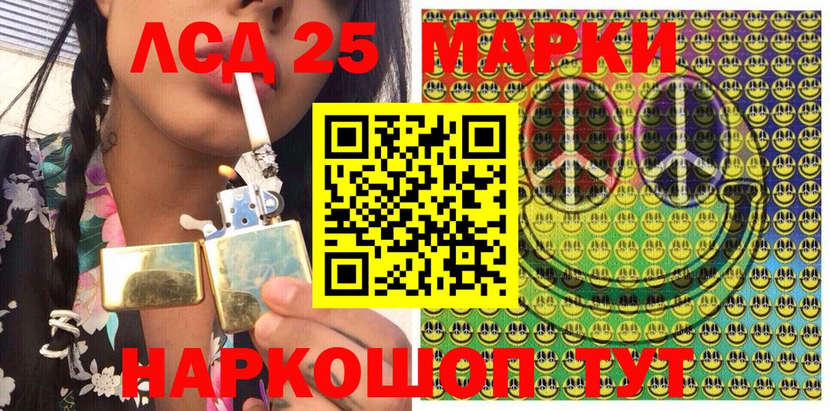Наркотические марки 1500мкг Баксан