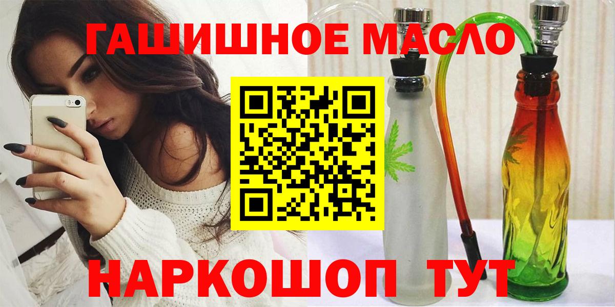 Дистиллят ТГК жижа Баксан