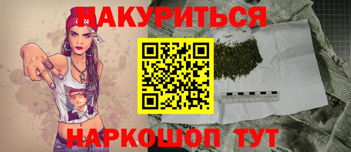 Шишки марихуана AK-47  Шишки марихуана AK-47  Бошки Шишки MAZAR  Вход с VPN  Баксан  Канабис THC 21% 